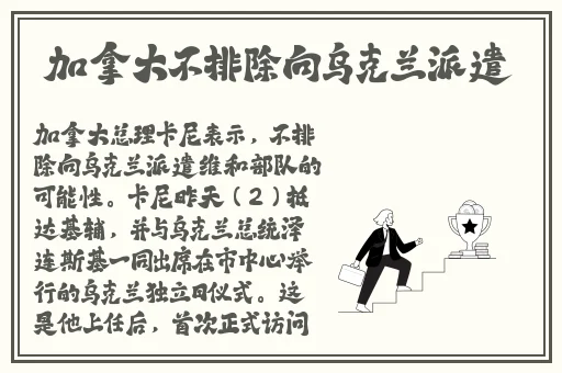 坤巴塞小的